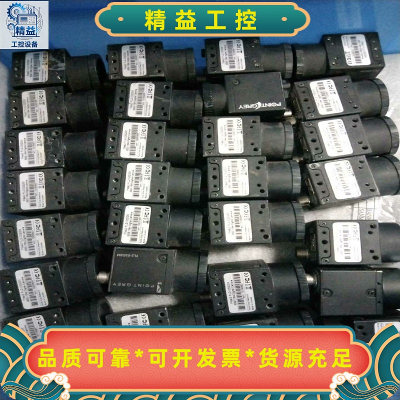 灰点工业相机Flea2FL2-03S2M带,二手拆机实物拍--议价商品