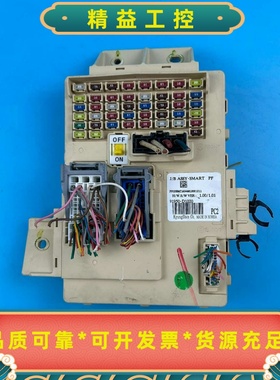 起亚K4保险盒，室内保险盒，91950-D1020，图片就是--议价商品