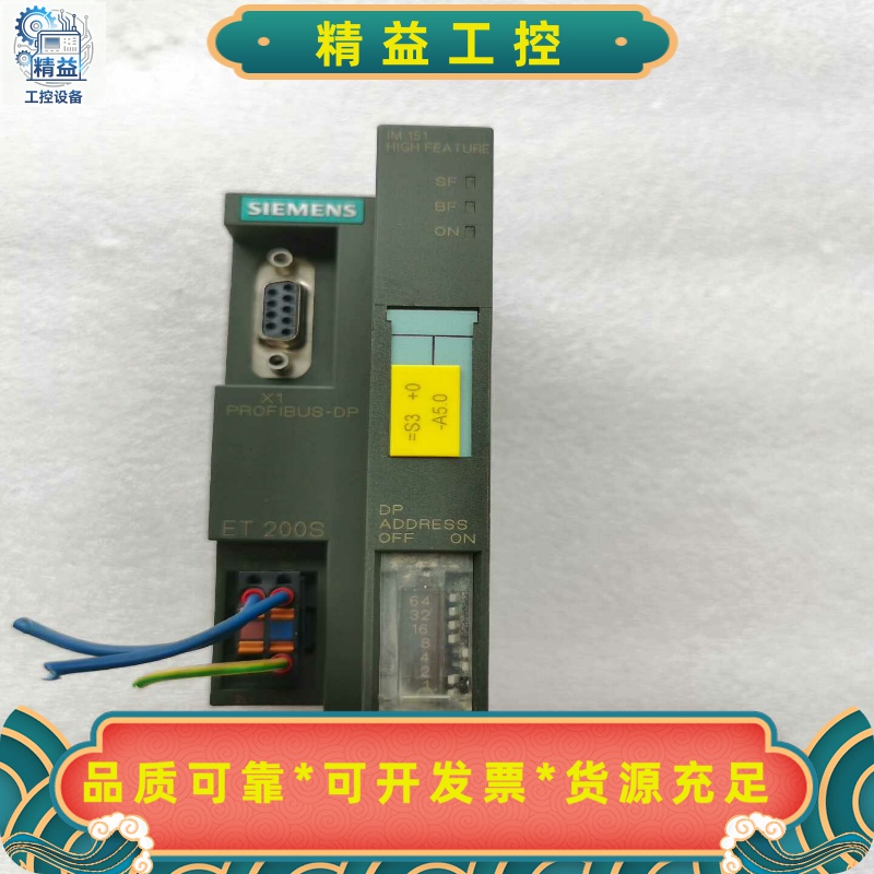 西门子6ES7151-1BA02-0AB0拆机PLC--议价商品