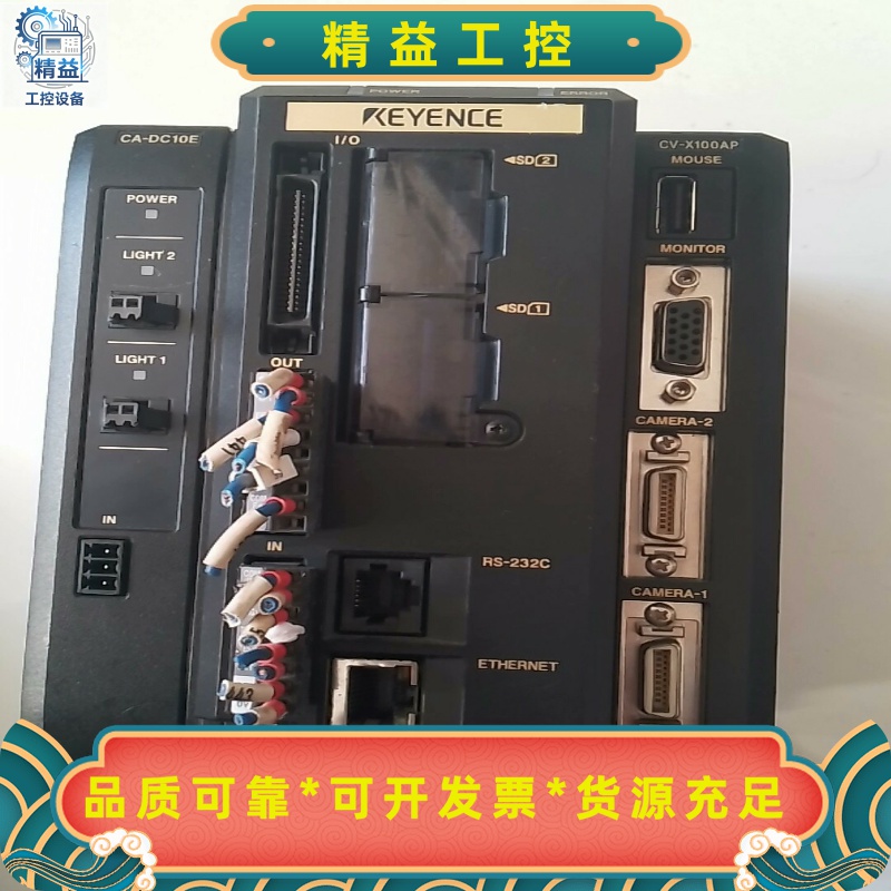 基恩士cv-x100ap视觉控制器，包好用现货一套。--议价商品