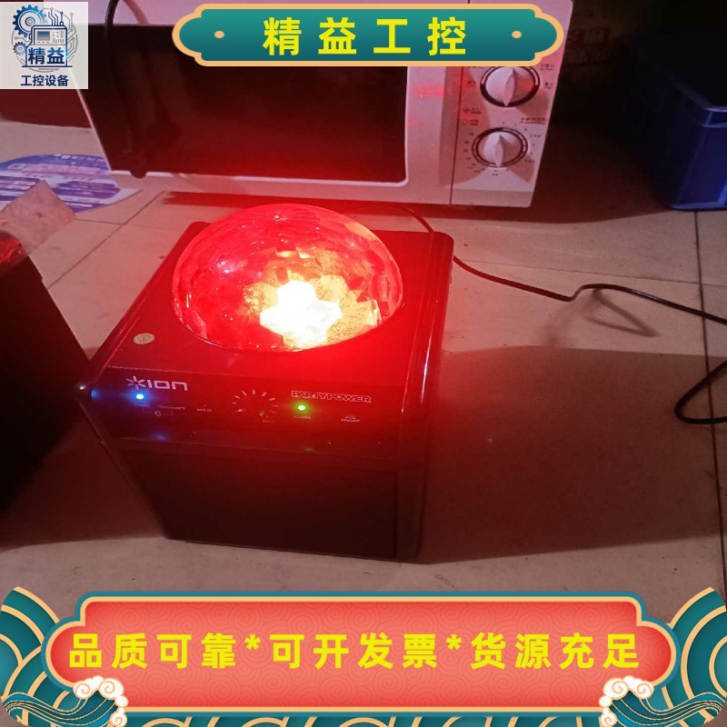 蓝牙音箱带彩灯,下图实物拍摄,80元一个包邮,库存货,音质超--