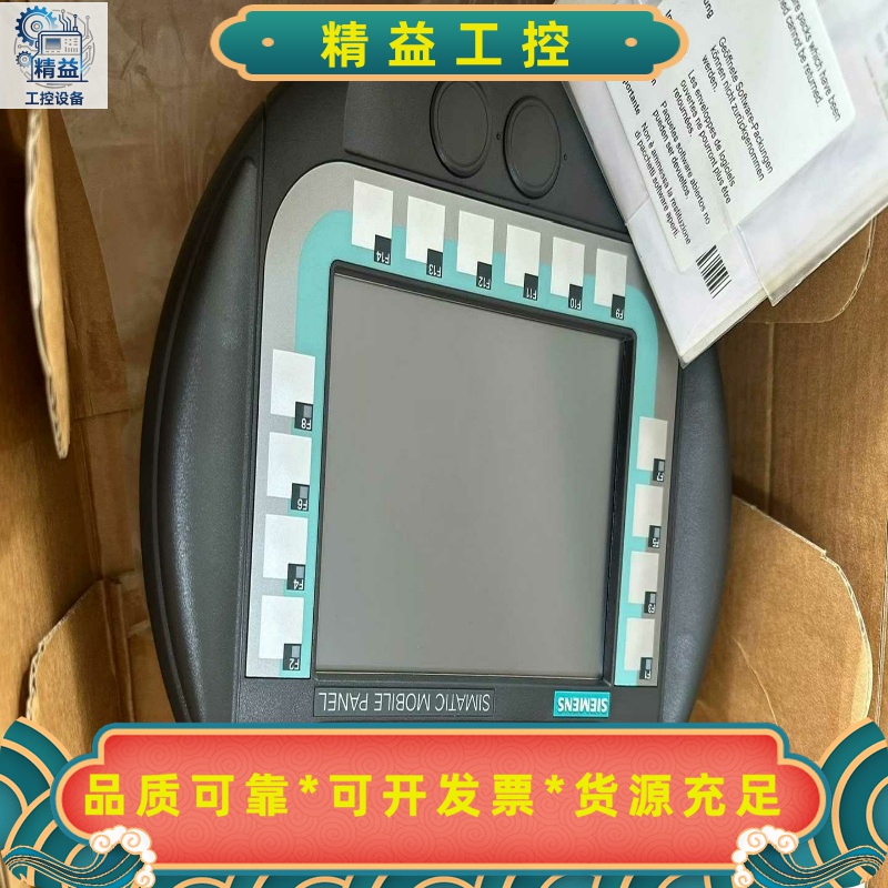 6AV6645-0AB01-0AX0西门子移动手操触摸屏17--议价商品