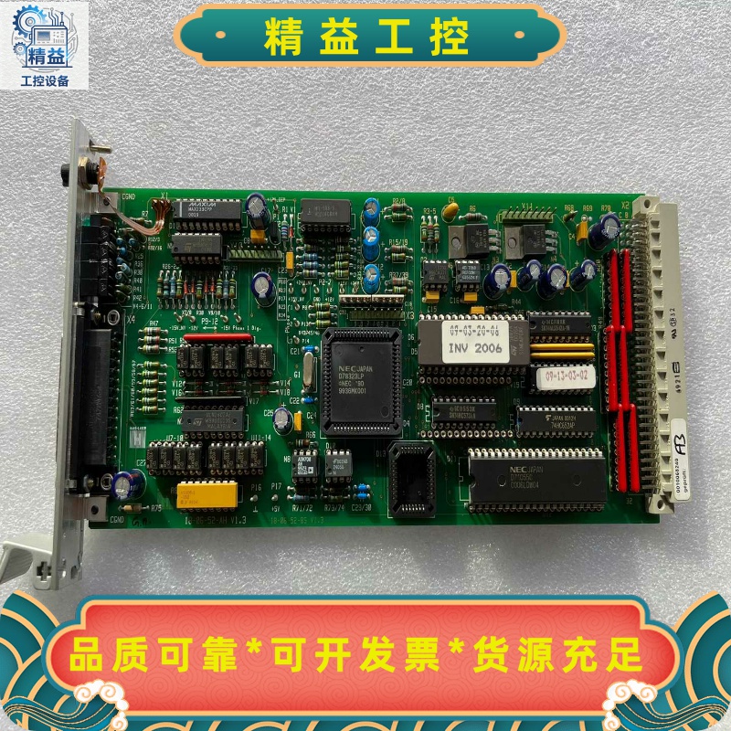 光电激光器件卡板，X20，INV18-06-52-00/a--议价商品