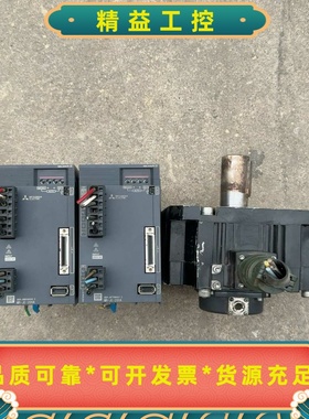 三菱伺服电机套装2KWMR-JE-200A--议价商品