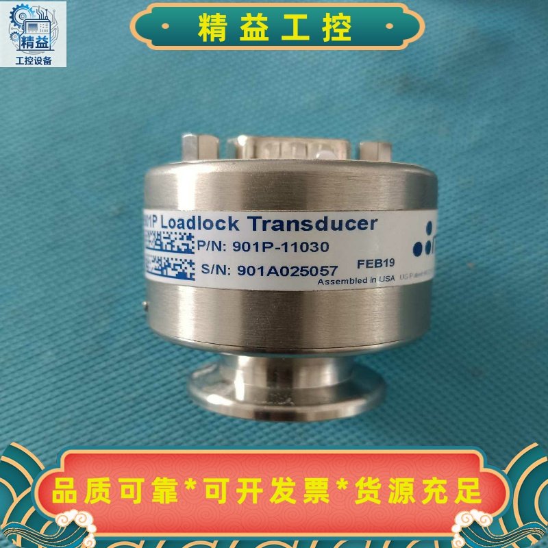 MKS真空计901P-11030，Loadlock传感器，型--议价商品