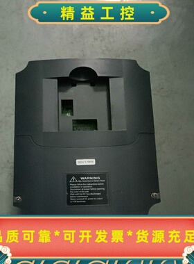 变频器HY05D543B实图拍摄现货功能包好需要的--议价商品