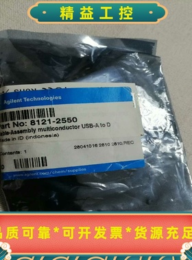 安捷伦PartNo:8121-2550电源线，全新实物图，--议价商品