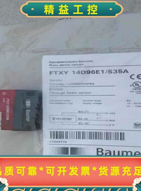 FTXY14D96E1/S35ABaumer堡盟光电传--议价商品