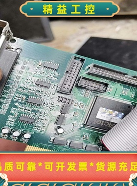 雷赛四轴解码计数卡ENC7480/拆机有5个实物图，120--议价商品