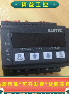 BARTEC17-8865-4722/22003000D--议价商品