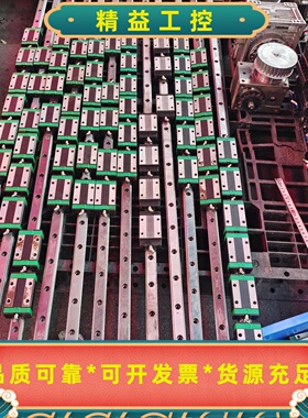 台湾鼎翰EGH25CA滑块，与上银安装尺寸一样通用，导轨全长--议价