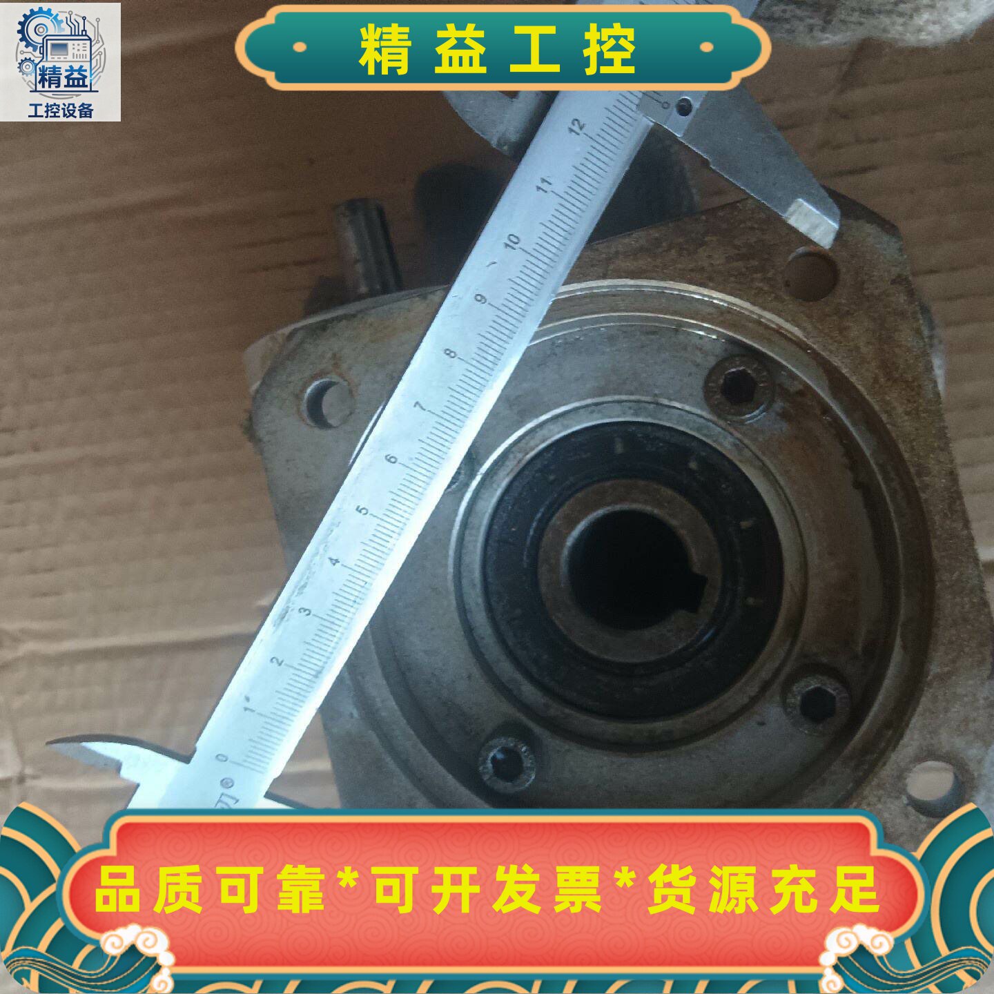 涡轮减速机BONEMG：RO50FG一45一S一D1，具体参--议价商品
