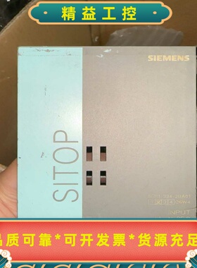 西门子SITOP电源模块6EP1334-2BA01--议价商品