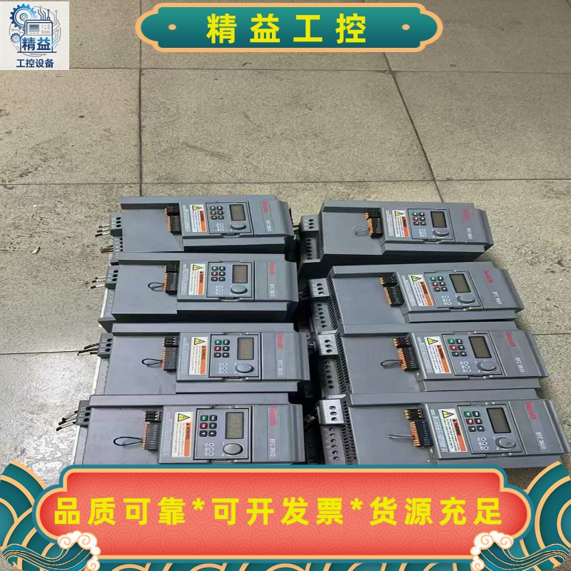 Rexroth力士乐变频器EFC3610，7.5KW，型号E--议价商品