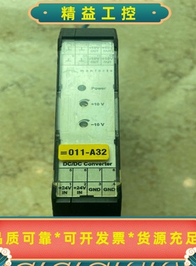 VoltageAmplifier品牌DC-DC可调电源，--议价商品