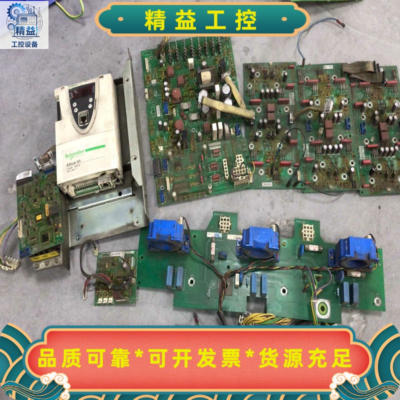 施耐德ATV61变频器拆机配件，315kW大功率，500V电--议价商品
