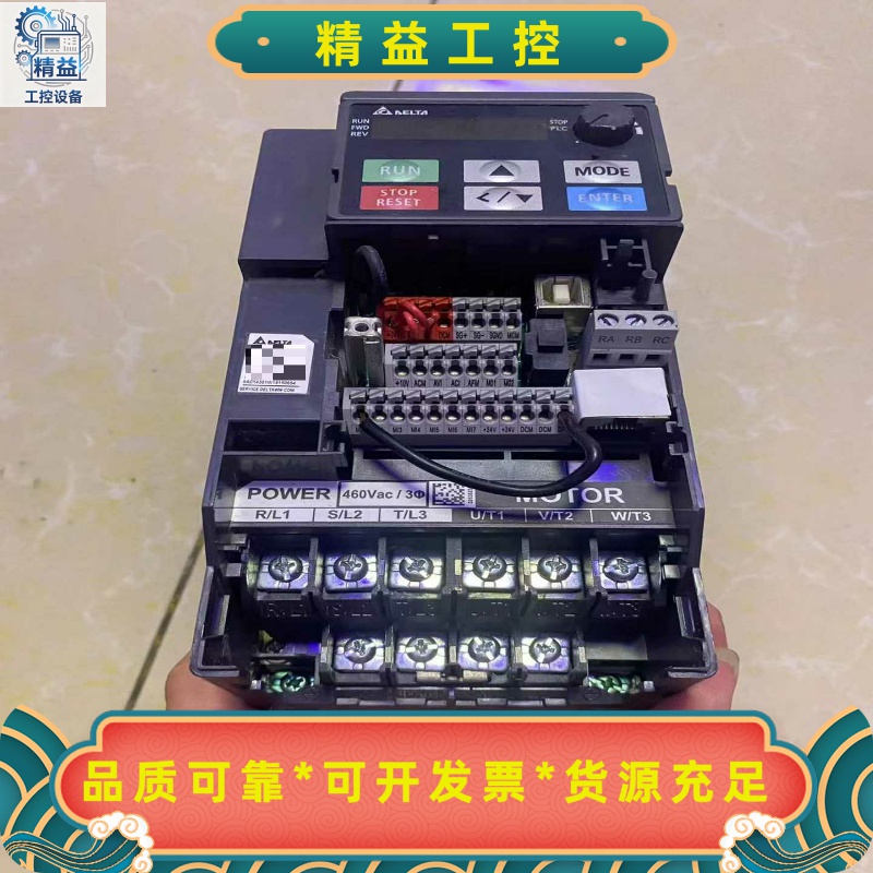 台达MS300变频器VFD9A0MS43ANSAA3.7k--议价商品