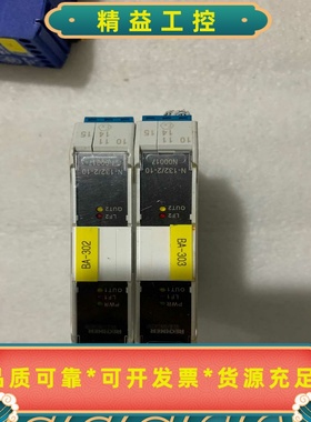 N-132/2-10N00017--议价商品