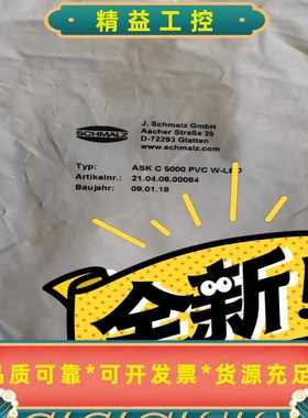 施迈茨真空发生器连接线ASKC5000PVCW-L--议价商品