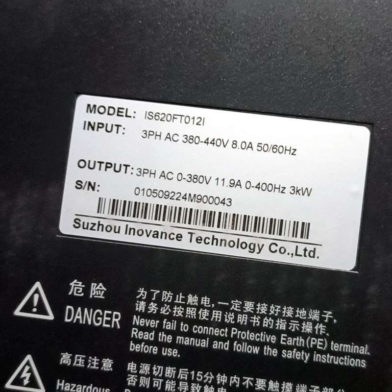 汇川lS620FT012l,3千瓦驱动器,处观漂亮,数量1个--议价商品