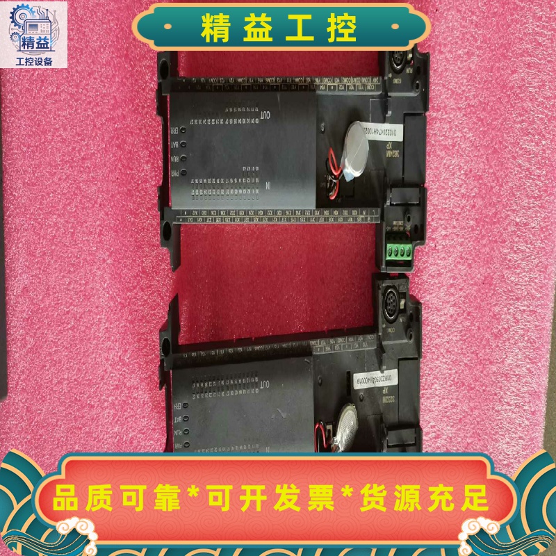 汇川PLC控制器H2U-3232MR主板CMR3232AU4--议价商品