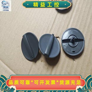 全新原装fluke111fluke112外转盘，100元/--议价商品