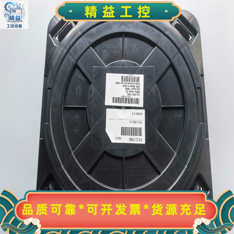 12寸硅片盒晶圆盒AchillesNA-300LATOP--议价商品