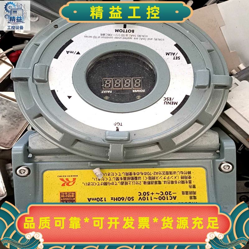 日本理研固定式气体检测仪GD-D58-AC，型号C3H6O3--议价商品
