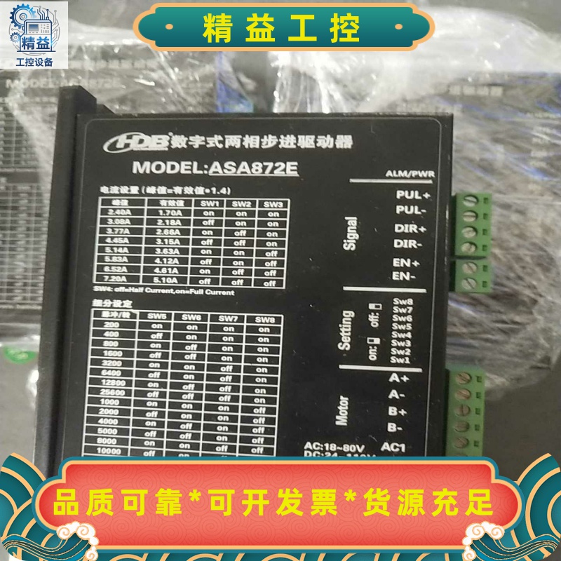 asa872e，4只，单价98包邮！包好！--议价商品