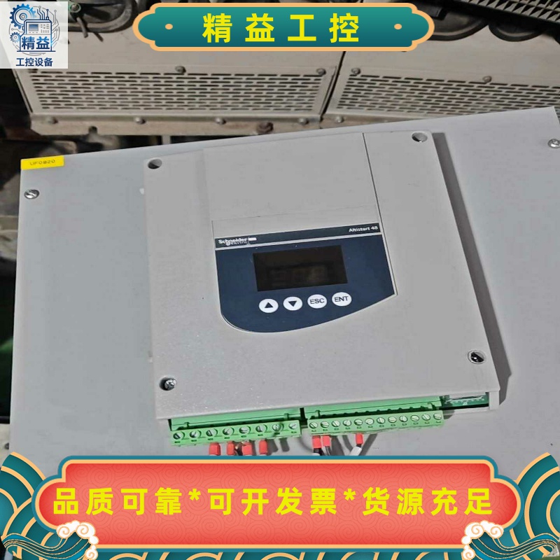 施耐德软启动ATS48C21Q，软启动110kw--议价商品