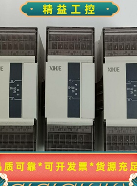 信捷XD-E4AD2DA，6只，新机成色，实拍图。功能包好--议价商品