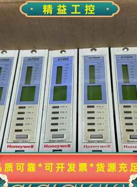 Honeywell报警主机拆机，型号Sieger05704--议价商品