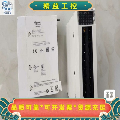 BMXDDI1602几乎全新--议价商品