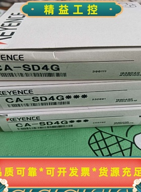 基恩士全新原装正品CA-SD4G--议价商品