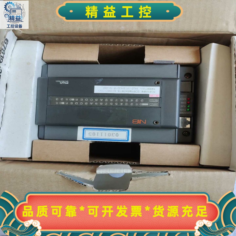 富士NB2-P36R3-AC全新没用过实物现拍功能包--议价商品