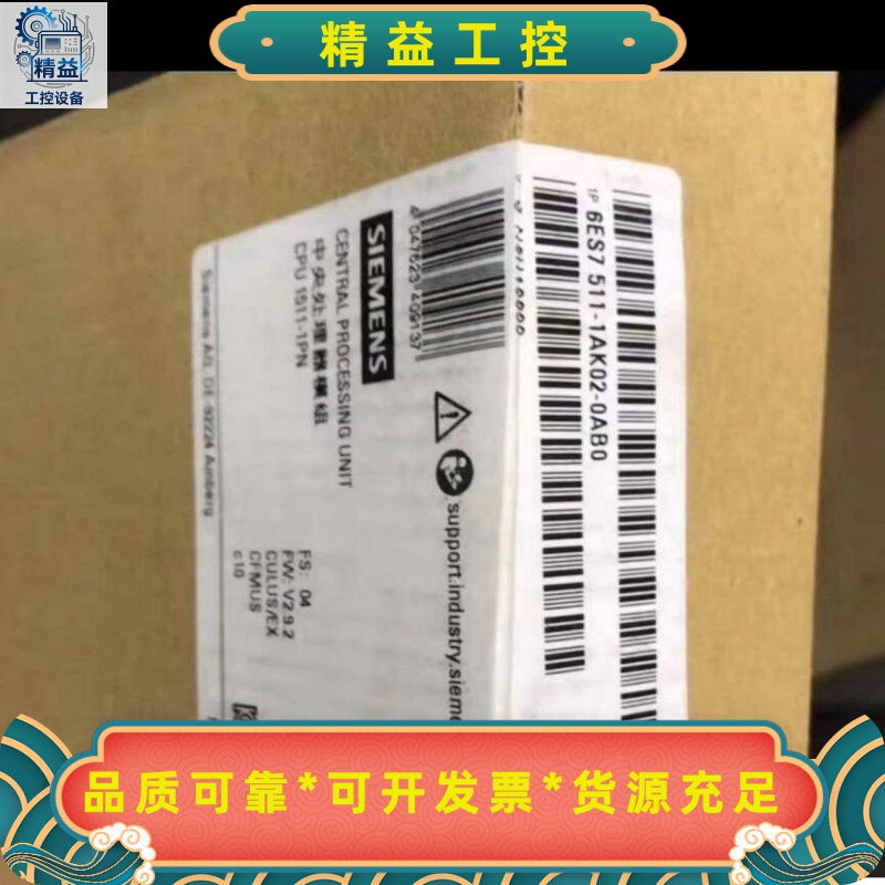 全新原装正品6SL3210-1KE22-6UF1现货，实体公--议价商品