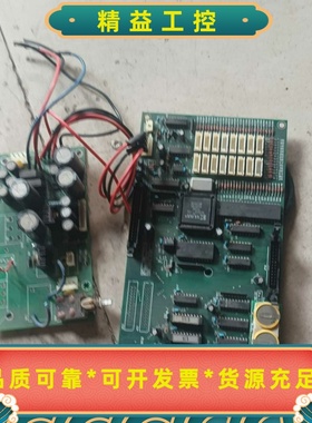 Zentech1062LCZ电桥主坂十电原板一套--议价商品