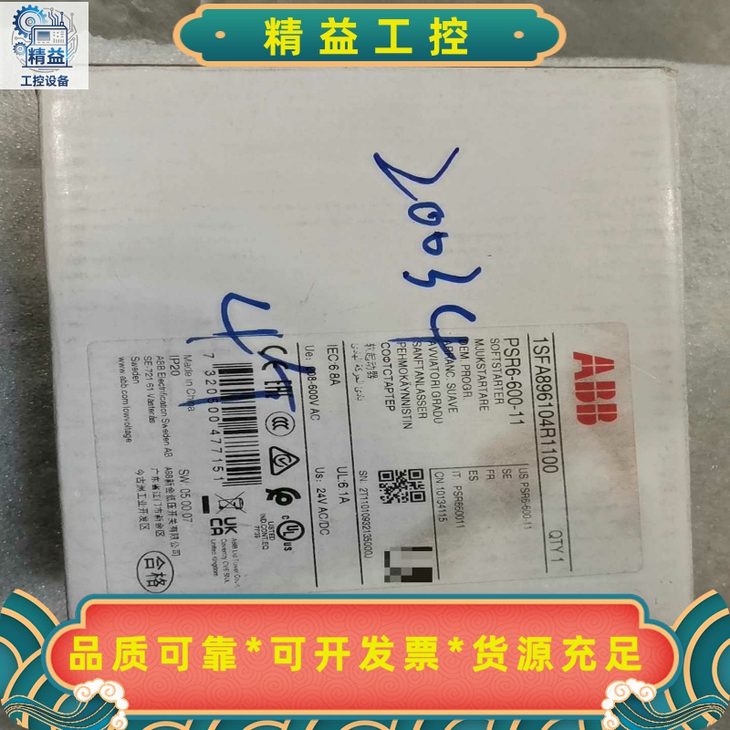全新ABB软启动器PSR6-600-11，型号1SFA896--议价商品