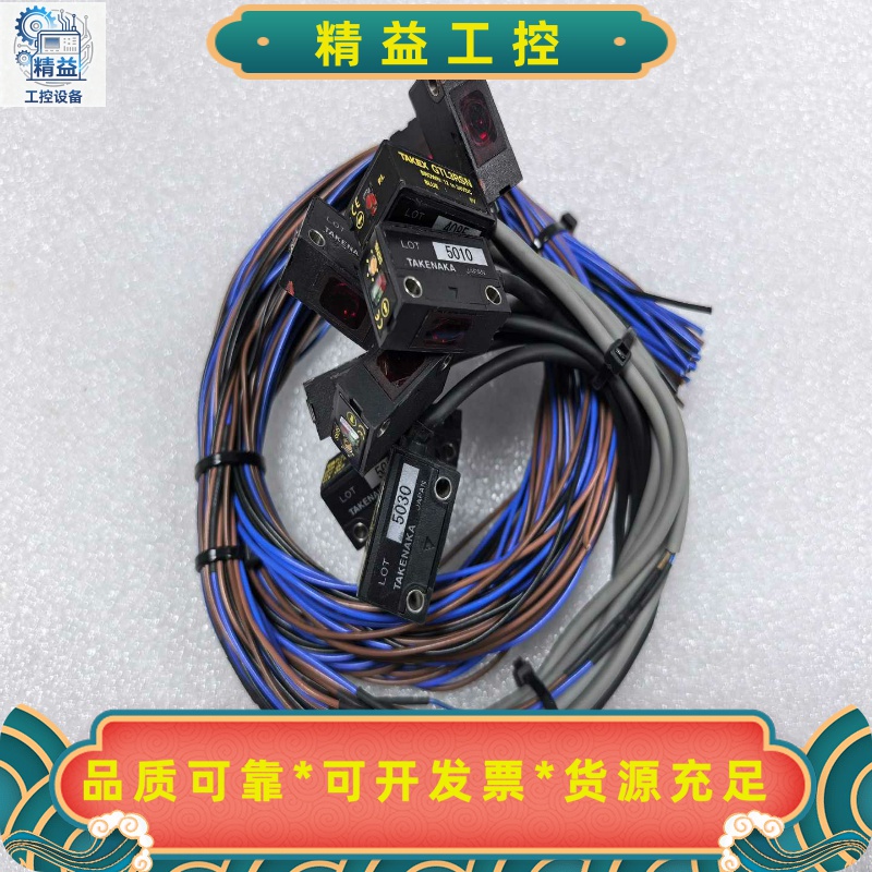 TAKEXGTL3RSN/GTR3RSN，二手拆机，宝贝实--议价商品