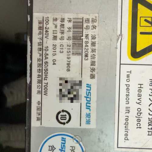 浪潮NF8420M3 服务器主板 YZMB-00258-1--议价商品