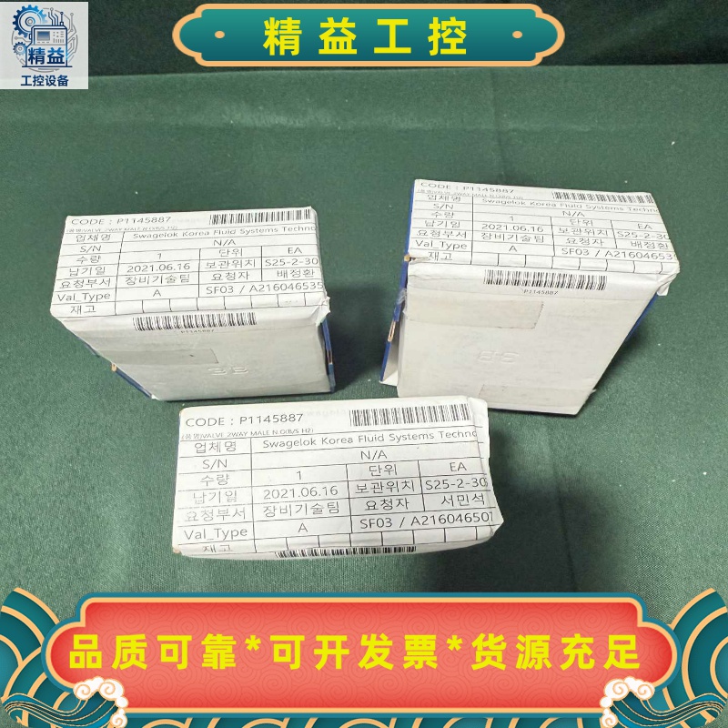 SWAGELOK6LVV-DPVR4-P-ODiaphr--议价商品