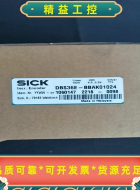 @SICK西克编码器DBS36E-BBAK01024，全新原--议价商品