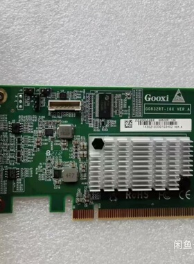 国鑫 G0832RT-16x NVMe 2*SFF-86--议价商品