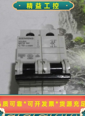 #西门子5SJ52MCBDCC10—成色如图—看好拍--议价商品