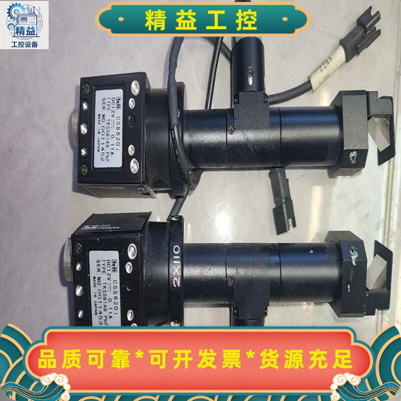 TELI工业相机镜头CS8620I拆机成色很新功能包好的不包--议价商品