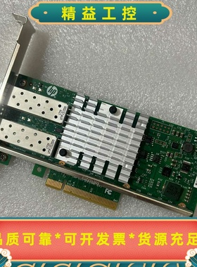 HPE560SFP10GB双口光纤网卡665249-B--议价商品