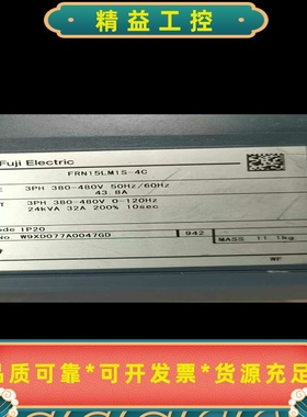 富士电机（FujiElectric）变频器，型号为FRN1--议价商品