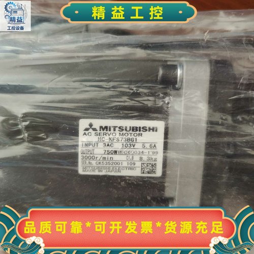 三菱HC-KFS73BG1--议价商品