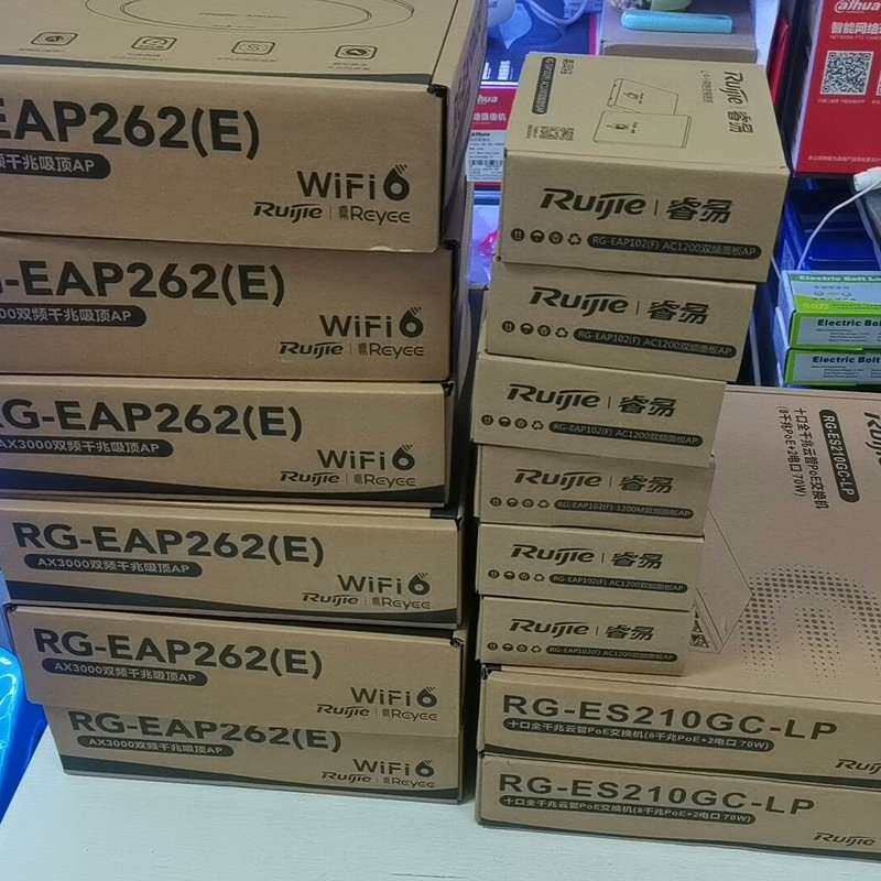 锐捷 RG-EAP102(F) wifi6--议价商品
