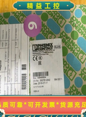菲尼克斯ELRW3-24DC/500AC-9I电机起动器，--议价商品